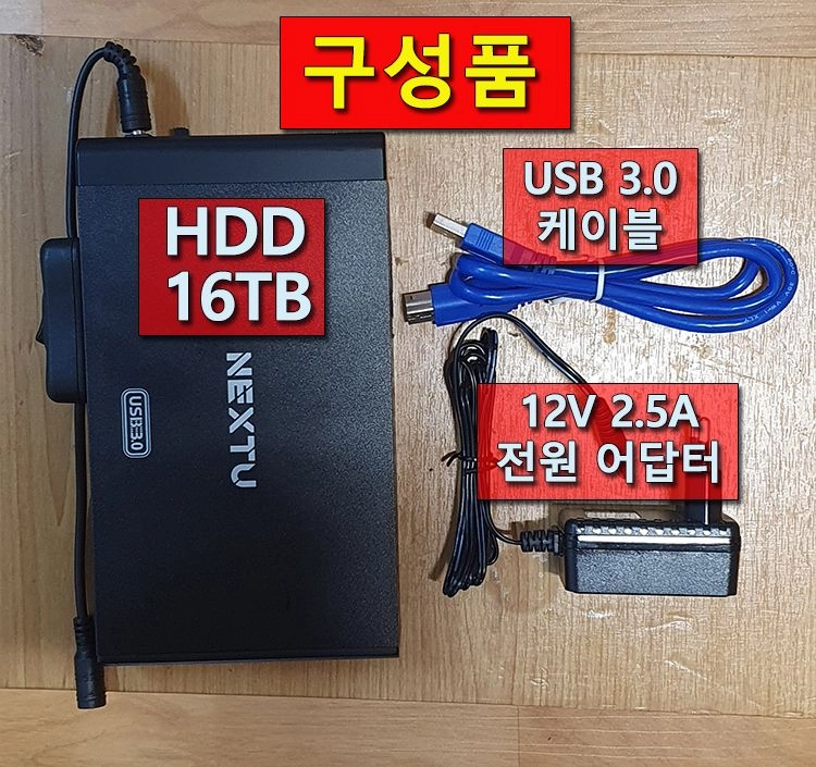 HDD 16TB + 외장 케이스 이미지