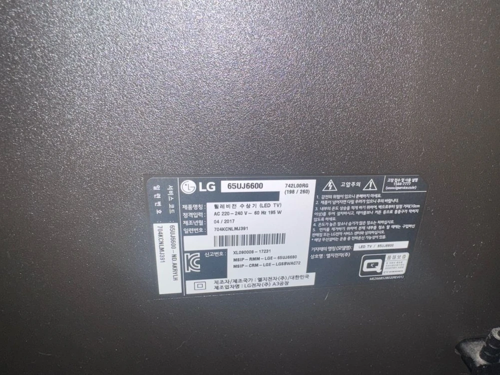 LG 65UJ6600 65인치 UHD 4K TV 판매합니다 이미지
