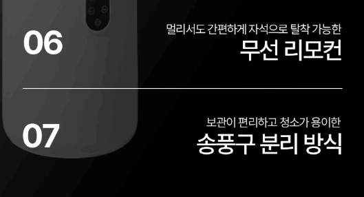 새상품 독일 날개없는 선풍기 리모컨포함 최신형 무료배송 이미지