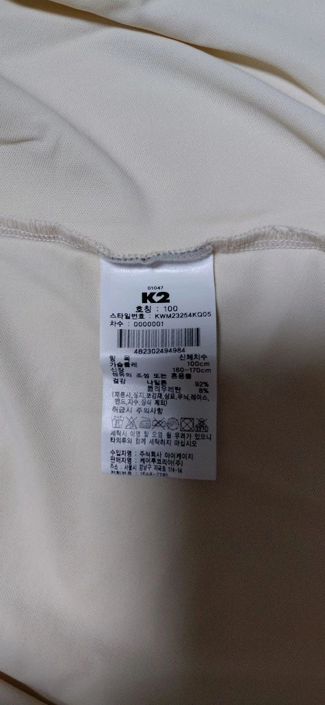 K2 남성 반팔티 100(c) 이미지