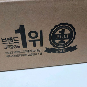 글램팜 고데기 GP201T 미용 헤어 고데기 새제품 새상품 이미지
