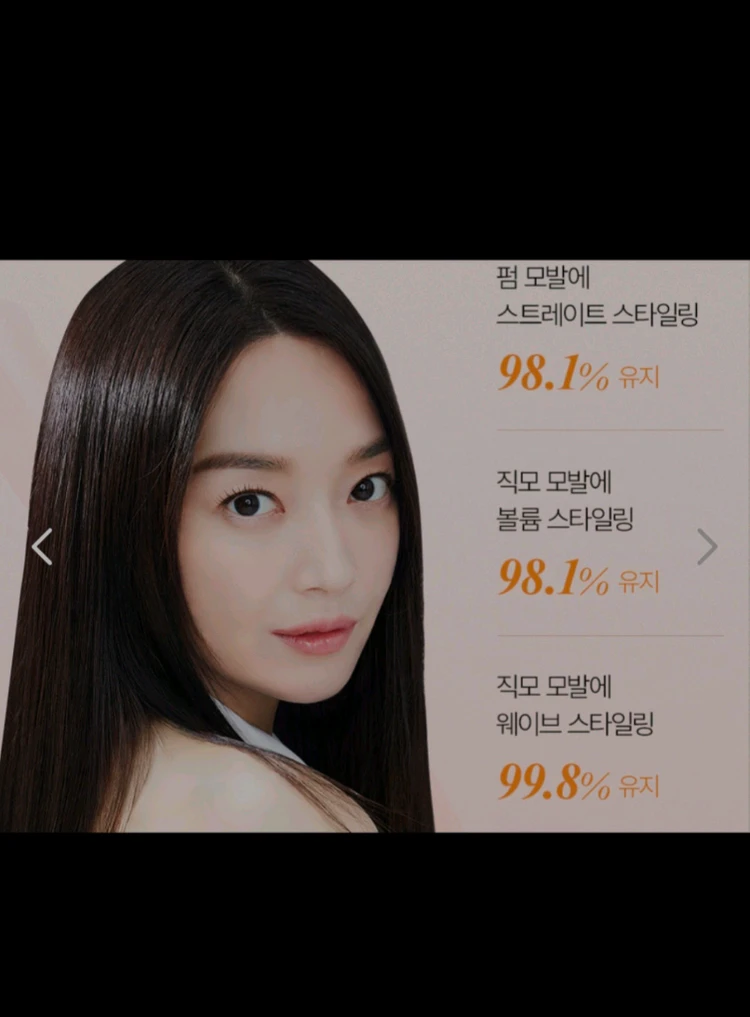 글램팜 고데기 GP201T 미용 헤어 고데기 새제품 새상품 이미지