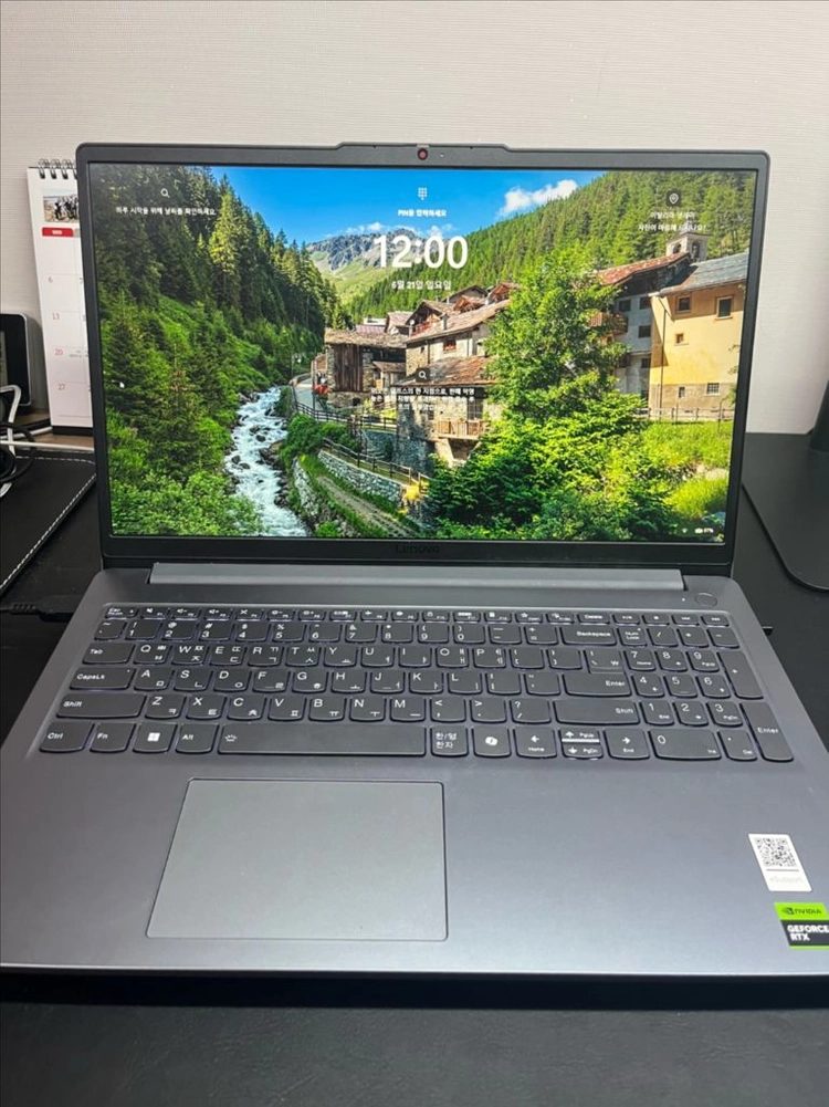 레노버 LOQ RTX4050 게이밍 노트북 이미지