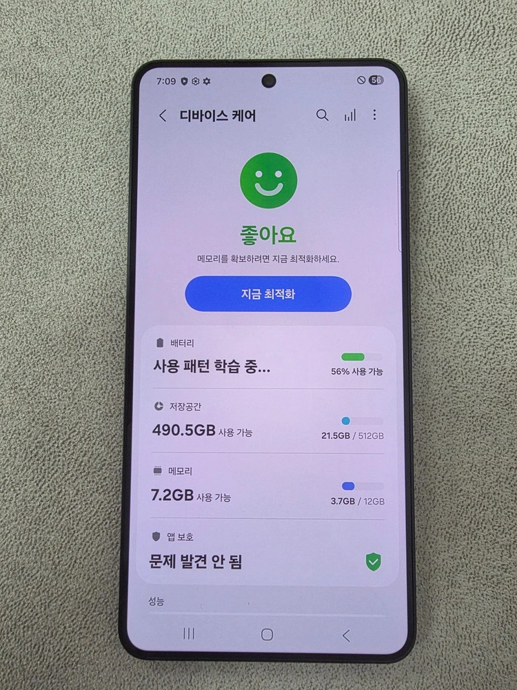 갤럭시s25엣지 512_GB 자급제판매합니다!! 이미지