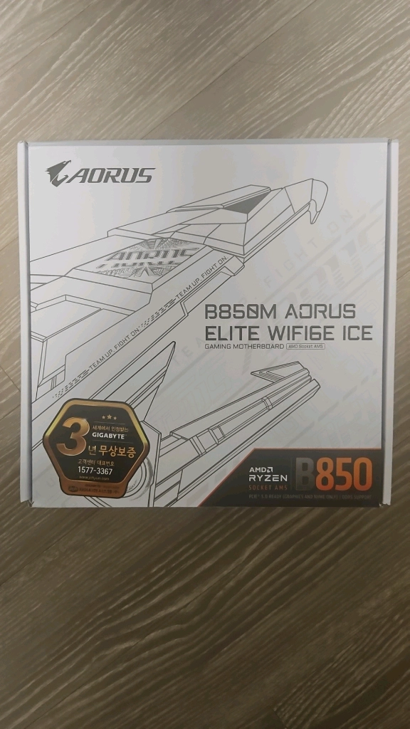 B850M AORUS ELITE WIFI6E ICE 메인보드 미개봉 판매 이미지