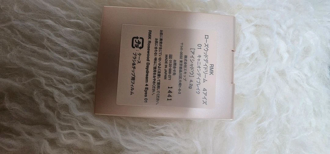 rmk 로즈우드 데이드림 이미지