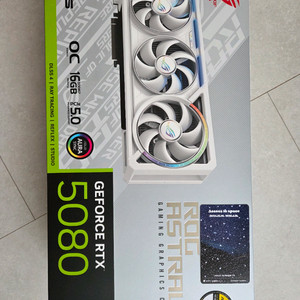 아스트랄 ROG STRIX RTX 5080 OC 16GB 화이트 이미지