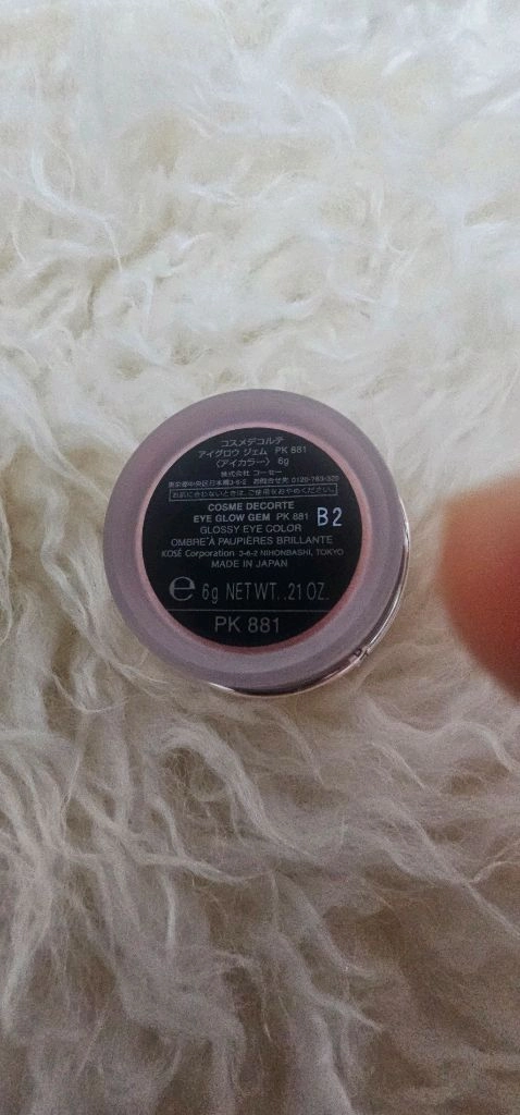 데코르테 피치블룸 이미지
