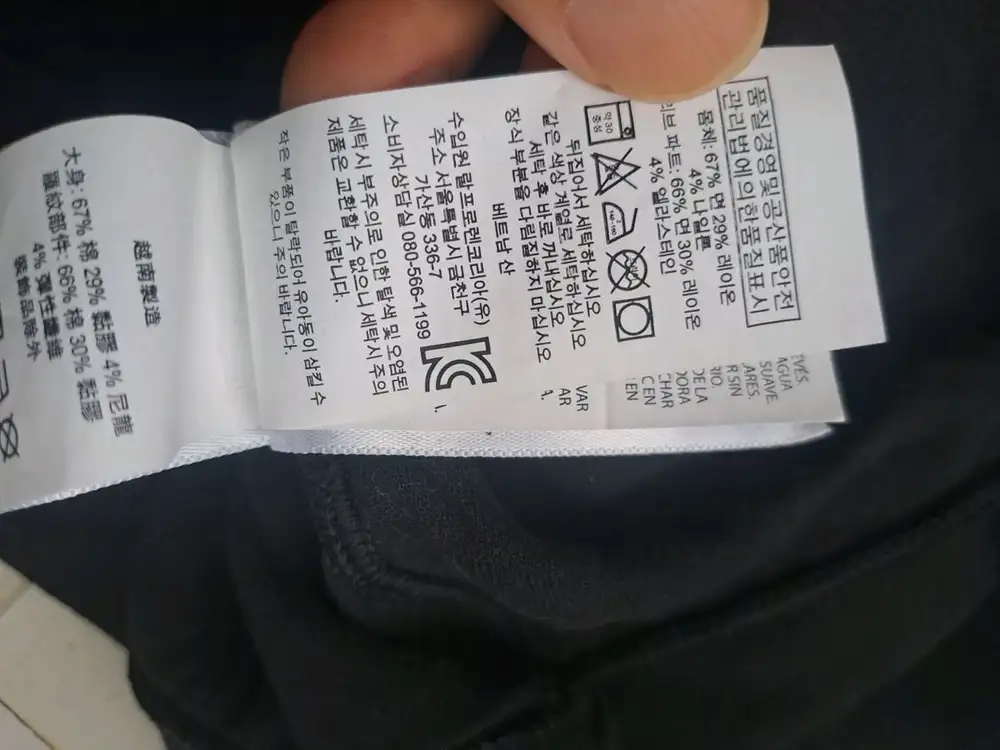 폴로 랄프로렌 블랙 반집업 스웻셔츠 S 사이즈 이미지