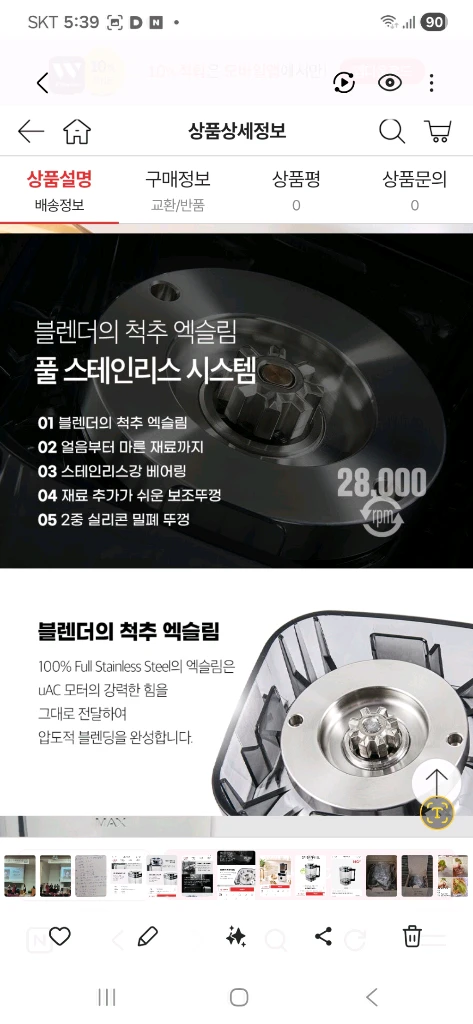 해피콜 엑슬림 멀티 컨테이너 1.2L 이미지