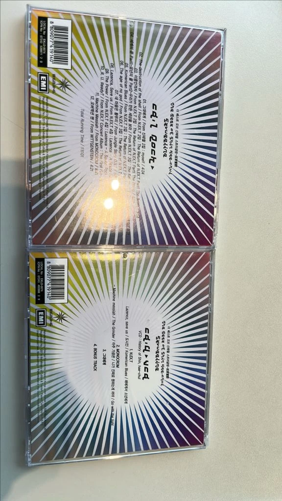 신해철 가수 정규 1집 2집 CD 세트 이미지