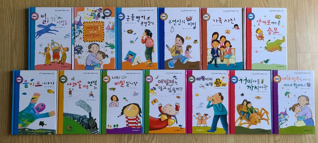 책장 정리합니다.(유아~청소년) 이미지