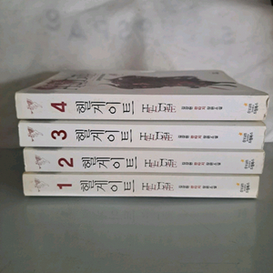 판타지 소설책 헬게이트 1-4권 완결 이미지