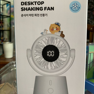 카카오프렌즈 춘식이 마린 탁상용 선풍기 이미지