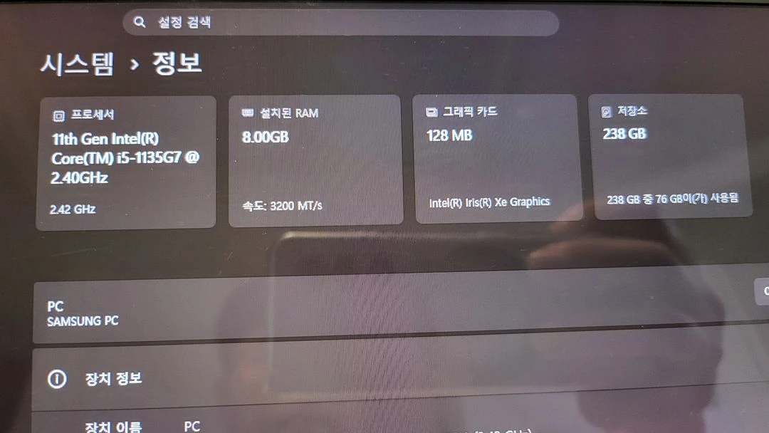 마지막네고)갤럭시북 이온2 15인치,i5-11세대 이미지
