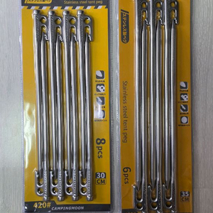 캠핑문 스텐레스강 단조팩 35cm 6개 30cm 8개 이미지