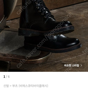 무신사 991워커 바르셀로나7홀 더비워커 루시.블랙 이미지