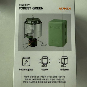 코베아 파이어플라이 포레스트 그린 가스랜턴 이미지