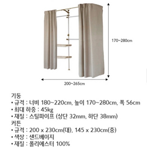 서울 시그니처 4단 드레스룸 행거 이미지