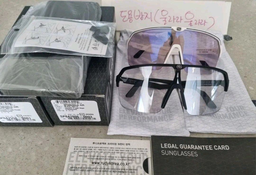 루디 스핀쉴드 에어 변색(새상품) - 안심되는 중고거래