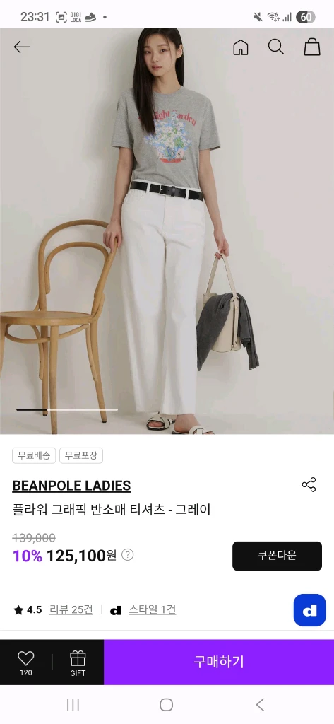[일괄판매/새상품] 빈폴레이디스 플라워 반팔티 2장팝니다. (Size S) 이미지