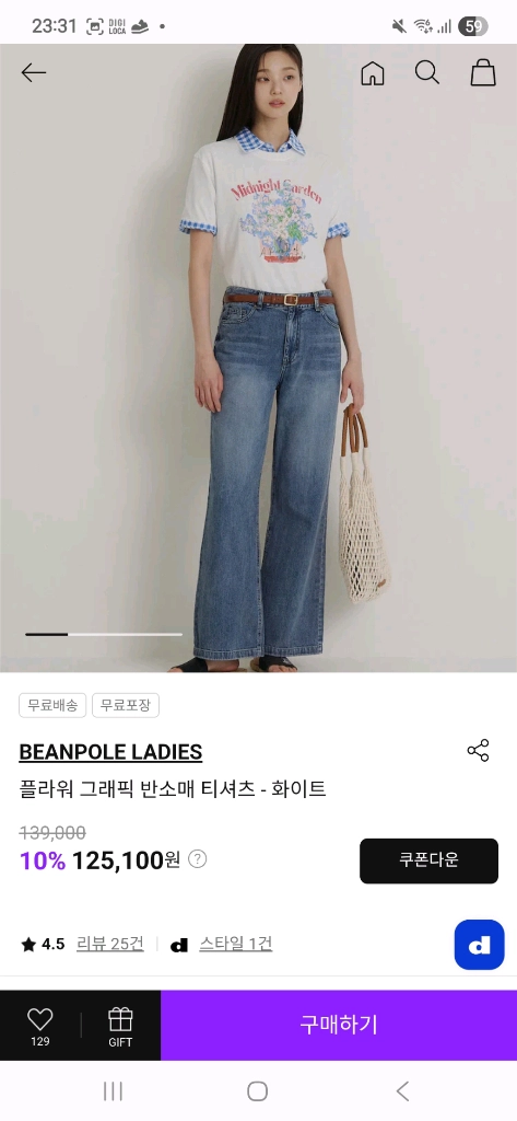 [일괄판매/새상품] 빈폴레이디스 플라워 반팔티 2장팝니다. (Size S) 이미지