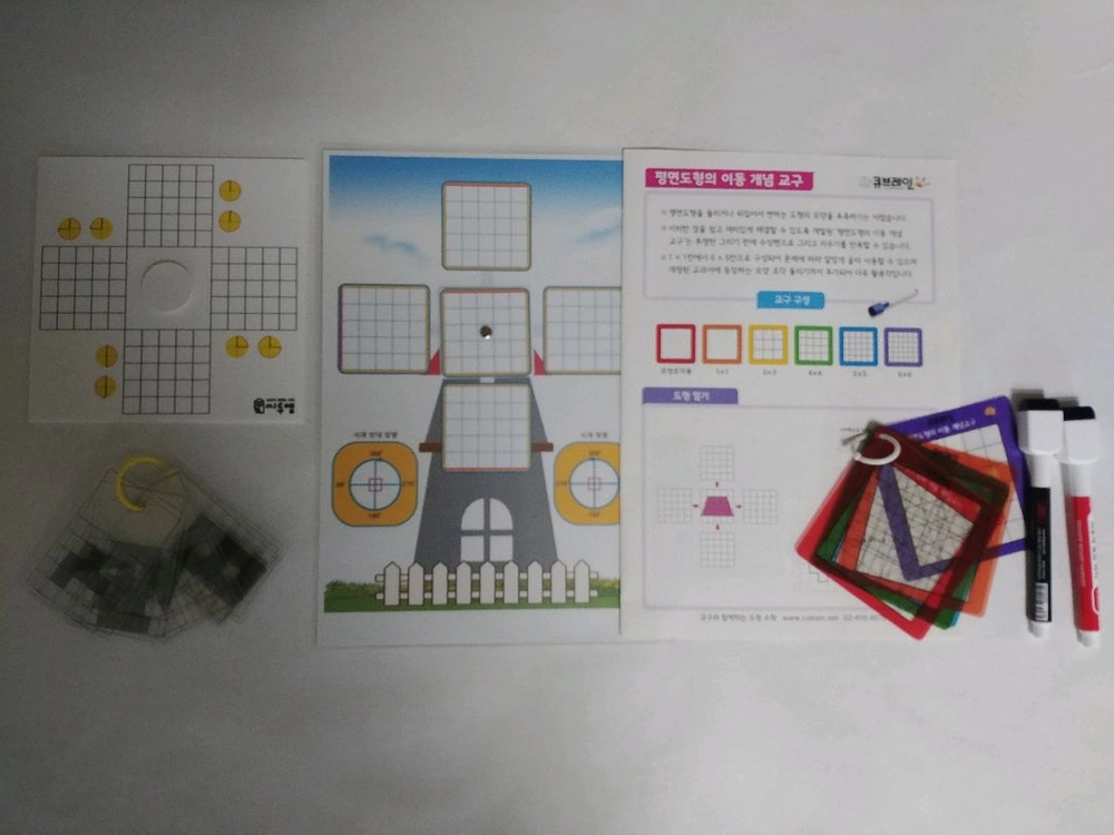 (수학 교구) 씨투엠(큐보이드/ 펜토미노턴/ 폴리탄), 슈필마테 분수,평면도형의 이동 교구,토막짜기 퍼즐 이미지