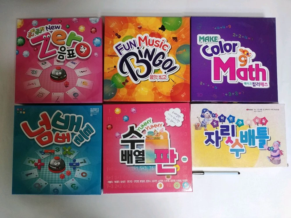 (유치원~초등 저학년 수학교구) 정경자 창의키즈스쿨 보드게임(넘버배틀, 야미야미 수배열판, 푸푸 12지신 등) 이미지
