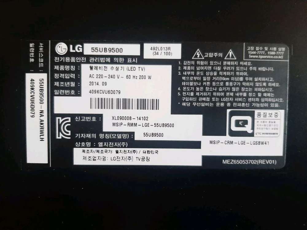 LG_55인치 3D 4K UHD 스마트TV 이미지