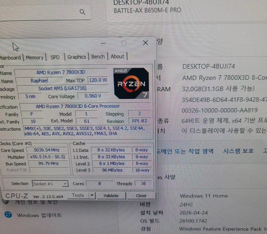 7800x3d rtx5060ti pc (신품) 이미지