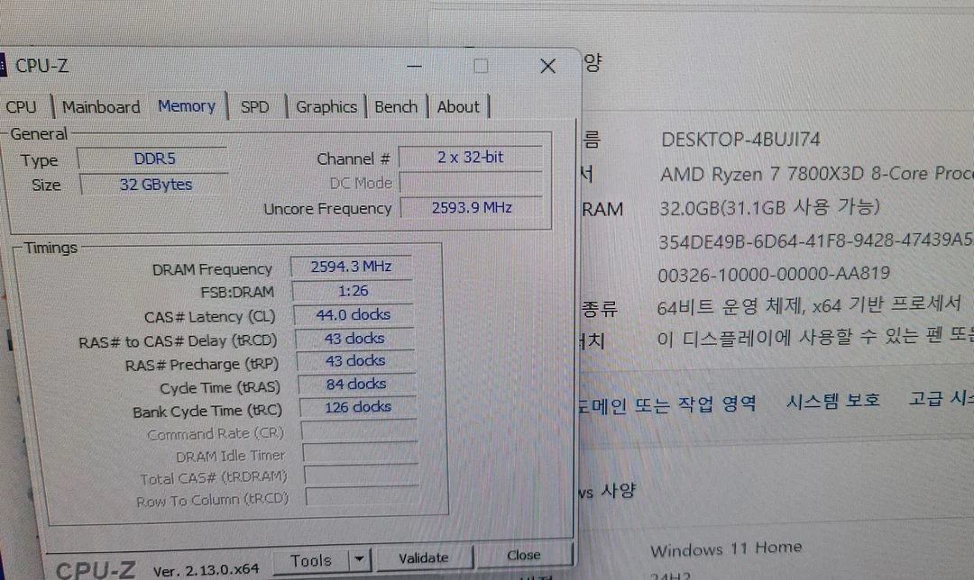 7800x3d rtx5060ti pc (신품) 이미지