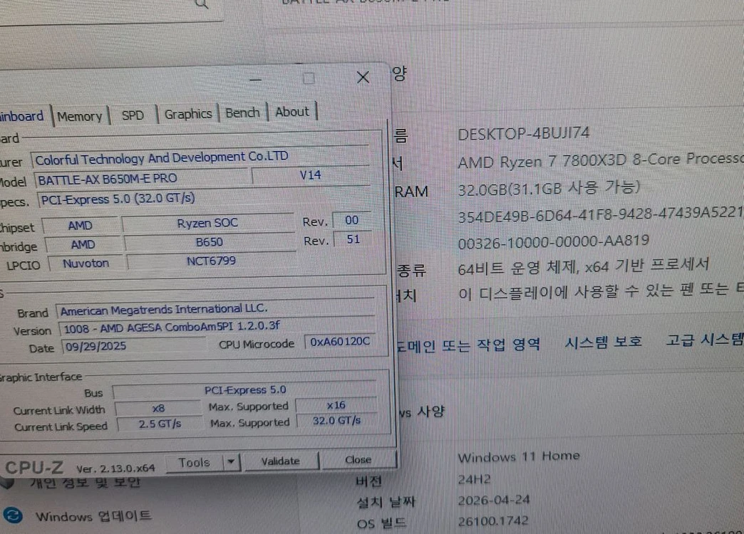7800x3d rtx5060ti pc (신품) 이미지