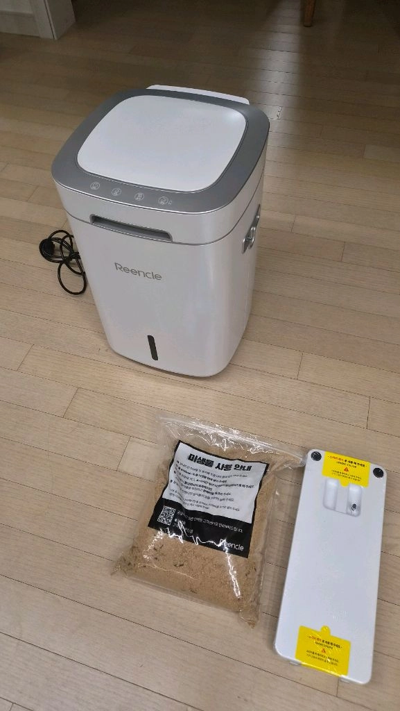 린클 음식물처리기 RC-Prime300 이미지