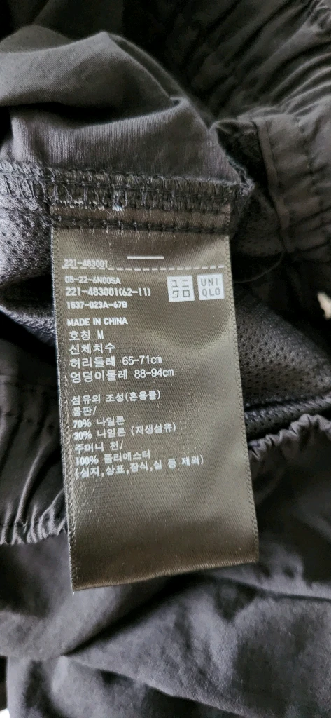 유니클로 26SS 여성 이지유틸리티팬츠 M 새상품 이미지