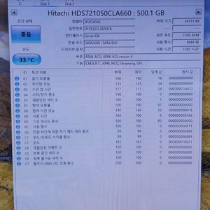 상태 좋은 데스크탑 하드 500G 10개 일괄 처분합니다 (검사 완료) 이미지