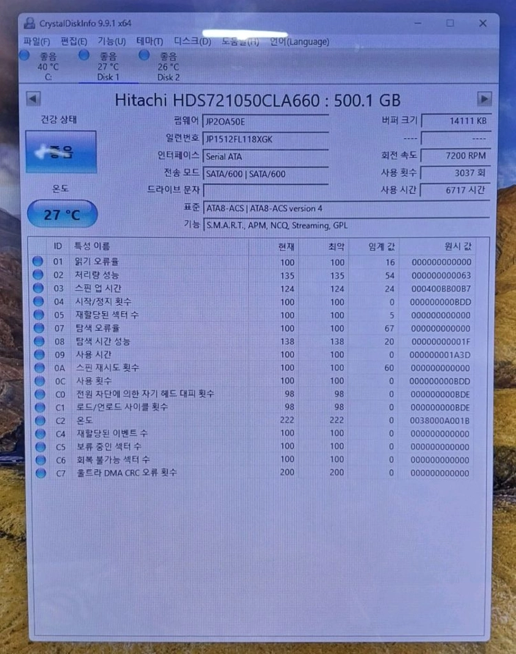 상태 좋은 데스크탑 하드 500G 10개 일괄 처분합니다 (검사 완료) 이미지
