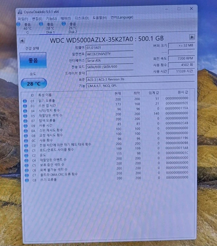 상태 좋은 데스크탑 하드 500G 10개 일괄 처분합니다 (검사 완료) 이미지