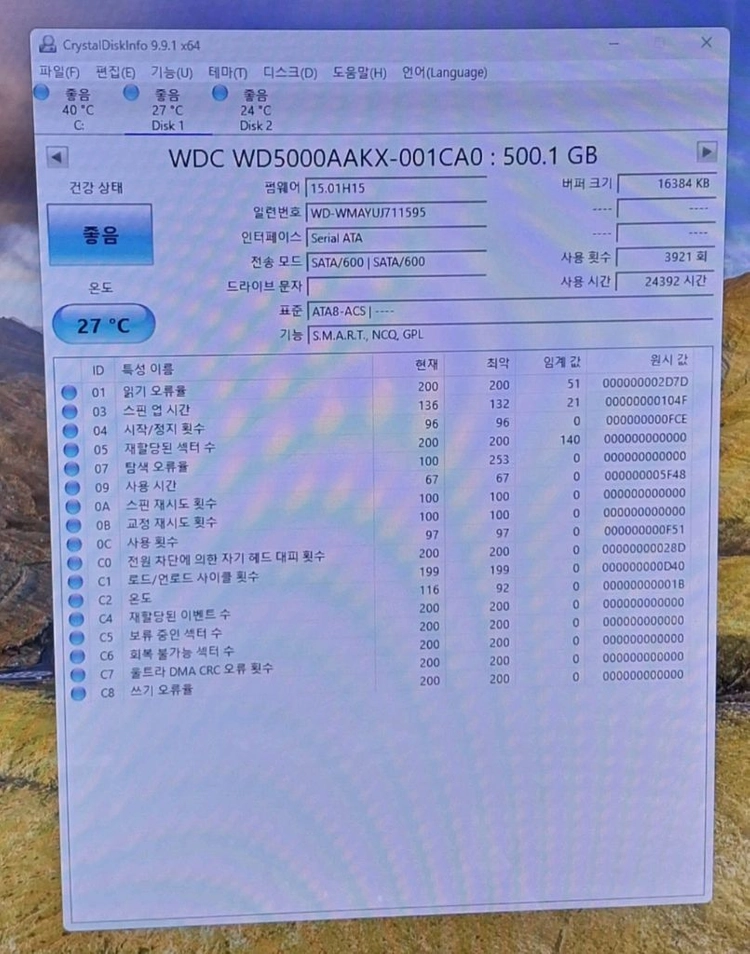 상태 좋은 데스크탑 하드 500G 10개 일괄 처분합니다 (검사 완료) 이미지