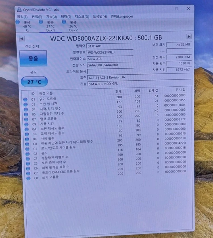 상태 좋은 데스크탑 하드 500G 10개 일괄 처분합니다 (검사 완료) 이미지