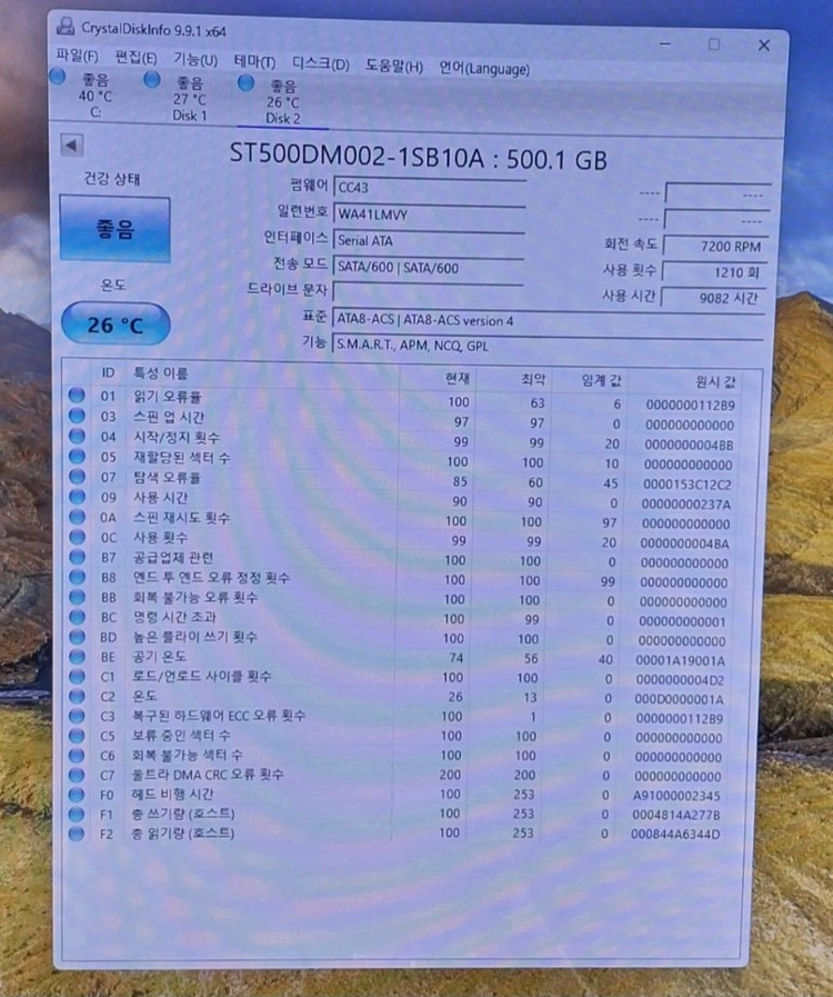 상태 좋은 데스크탑 하드 500G 10개 일괄 처분합니다 (검사 완료) 이미지