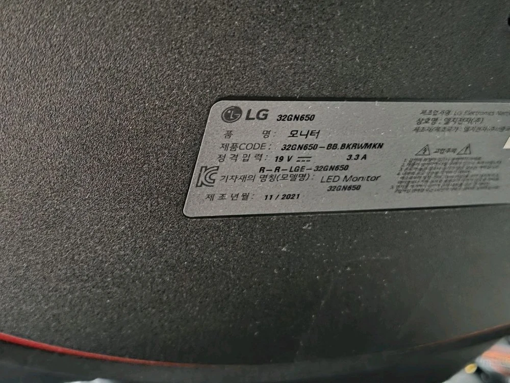 부산 LG 울트라기어 32인치 QHD 165HZ 모니터 이미지