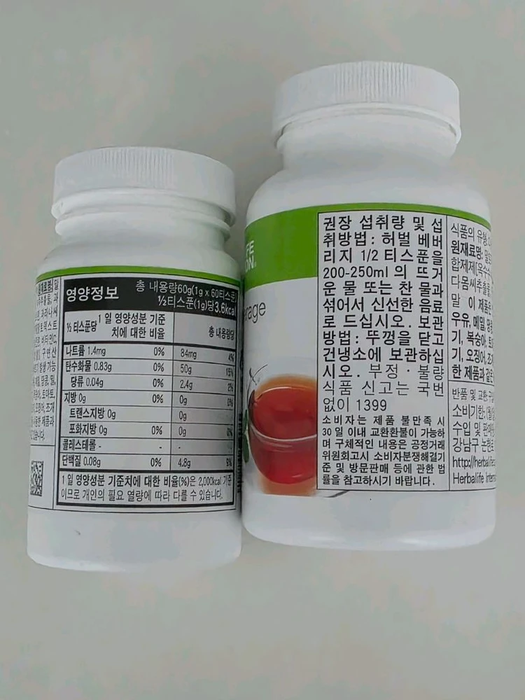 허벌티세트 허브티 가격내림 이미지