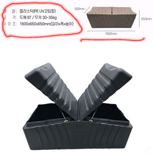 1톤 화물차 공구함 이미지