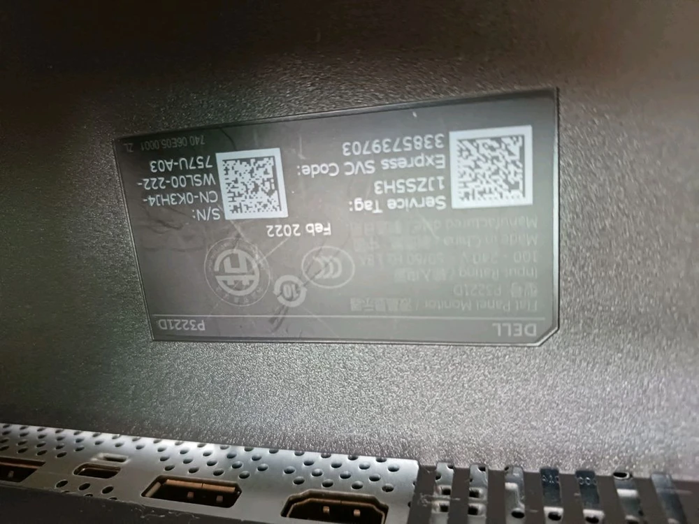 델 32인치 QHD 듀얼 모니터세트 이미지