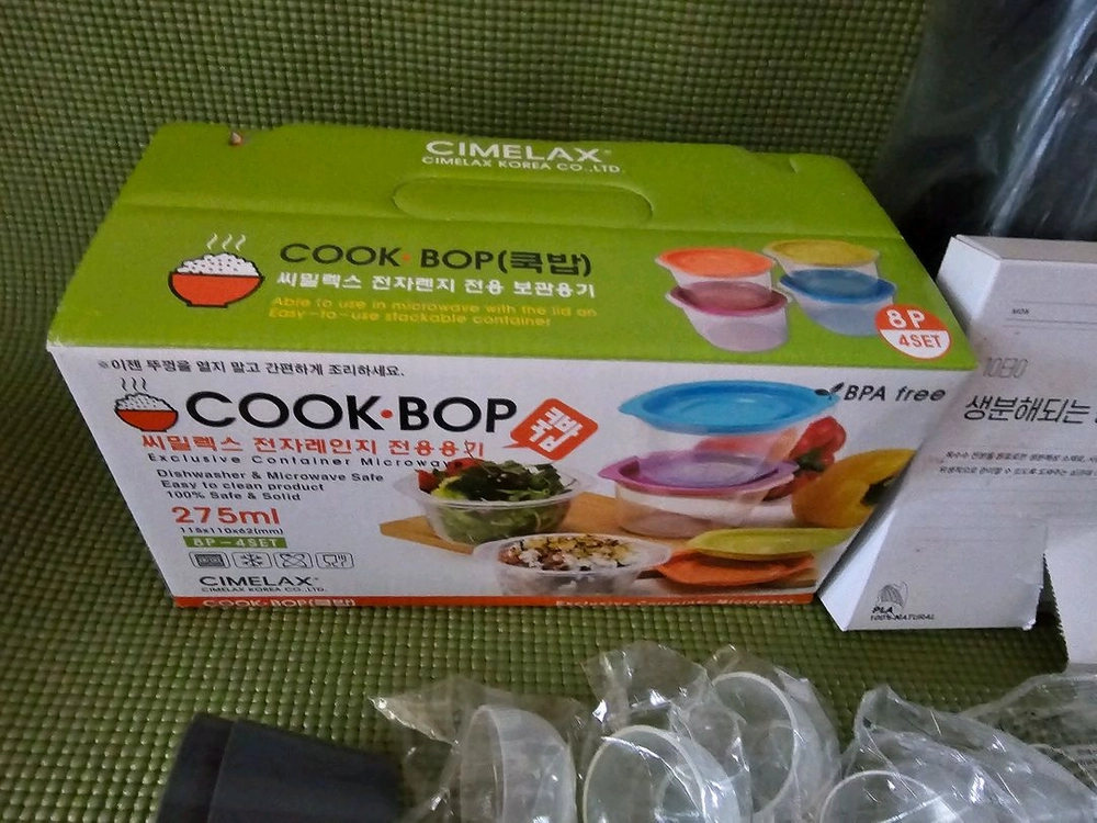 씨밀렉스 쿡밥 밀폐용기 와 물통 외 (새거) 이미지