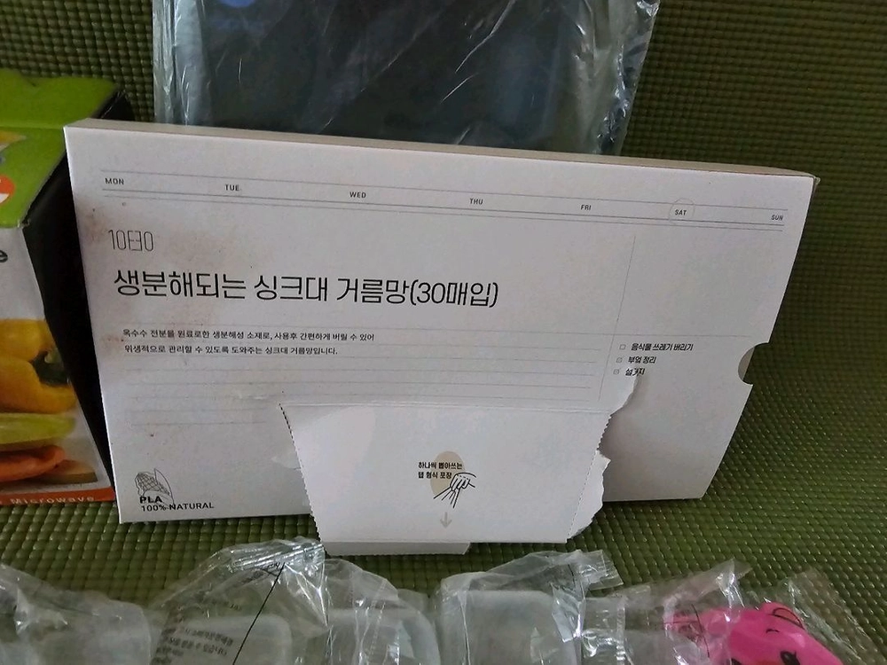 씨밀렉스 쿡밥 밀폐용기 와 물통 외 (새거) 이미지