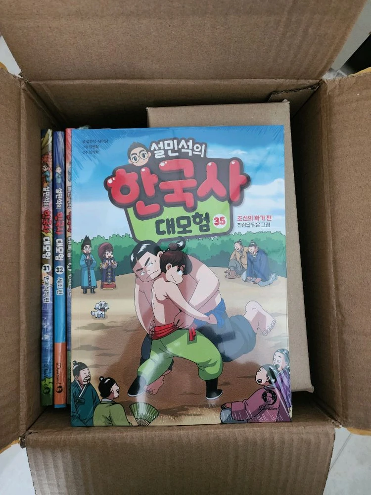 설민석의 한국사 대모험 1-37권 (1-10. 11-20. 21-30) 외.. 이미지
