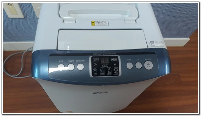 디에떼 대용량 제습기 DDH-144HMB 이미지