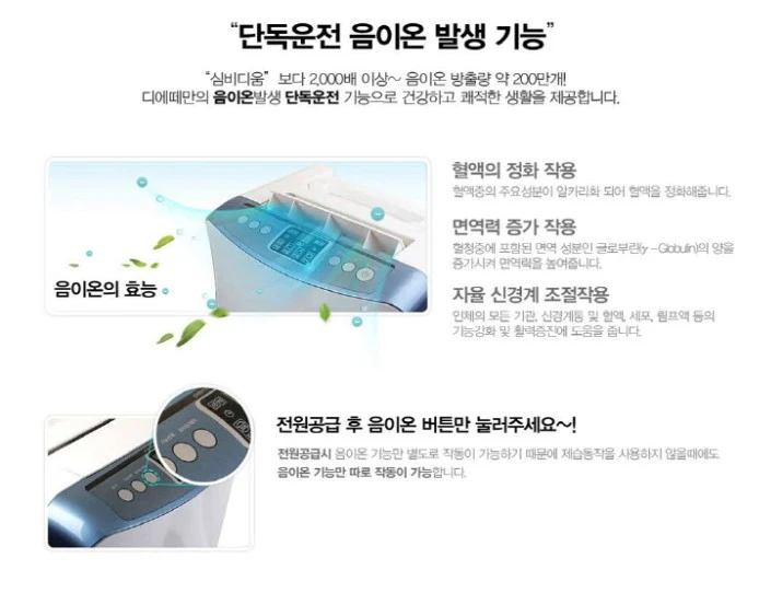 디에떼 대용량 제습기 DDH-144HMB 이미지