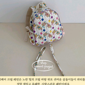 프레젠트프로젝트 리틀백팩 파티베어 이미지